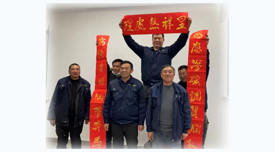 企业文化
